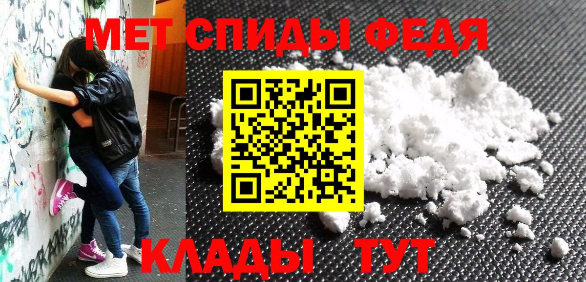 Amphetamine Розовый Подольск