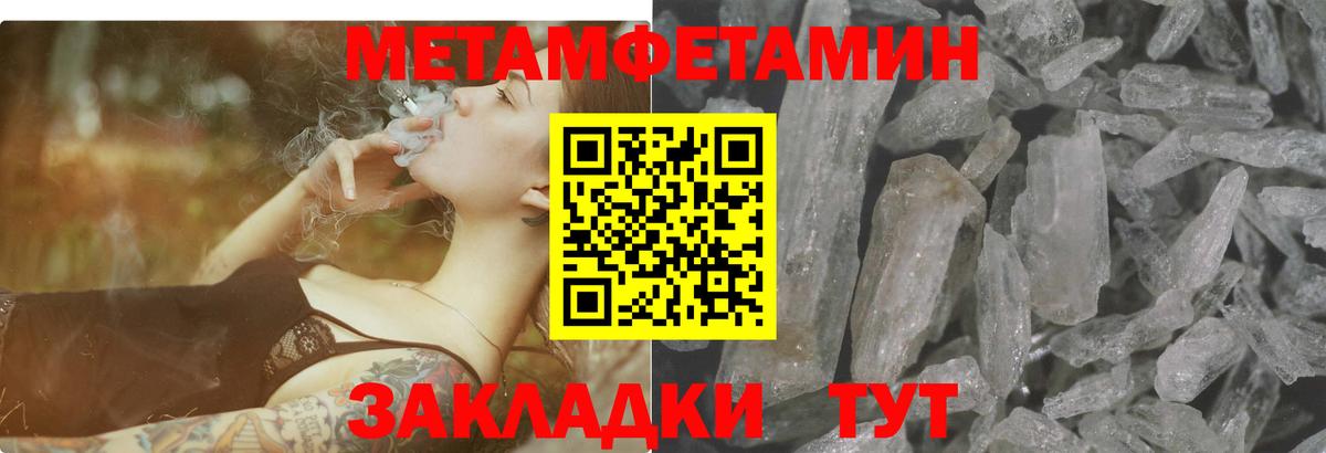 Подольск  MEGA   АМФЕТАМИН  Вход с VPN  Amphetamine Premium 