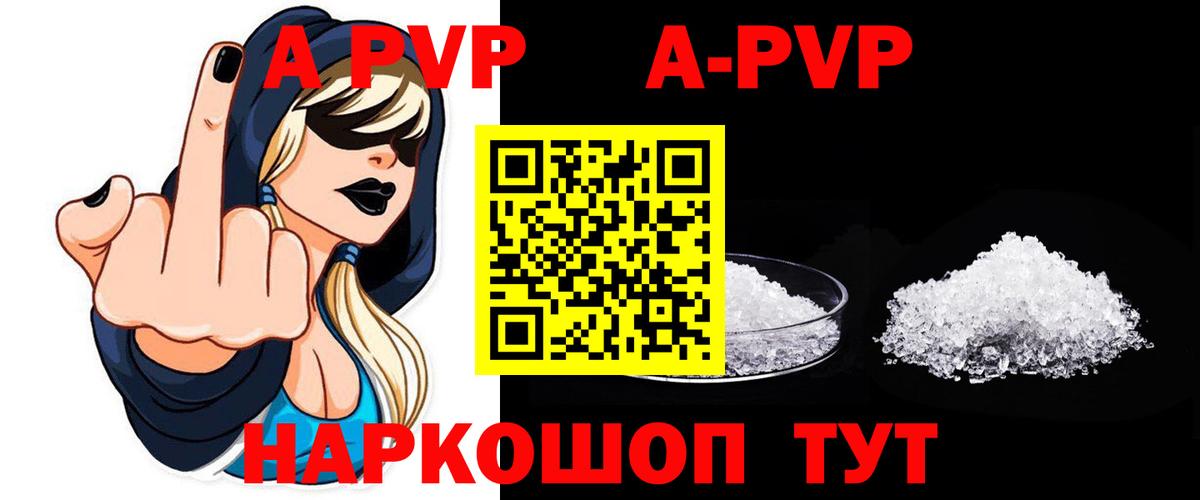 ГАШ  Cocaine  ТГК  Меф кристаллы  НБОМе  Марихуана  Подольск  Вход с VPN 
