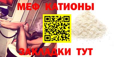 каннабис Рыбинск