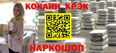 каннабис Рыбинск