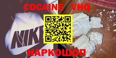 каннабис Рыбинск