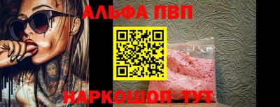 каннабис Рыбинск
