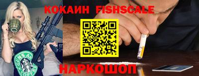 каннабис Рыбинск