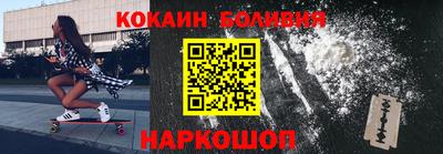 каннабис Рыбинск