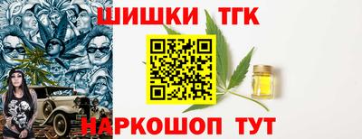 каннабис Рыбинск