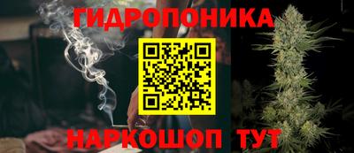 дистиллят марихуана Рузаевка