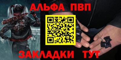 каннабис Рыбинск