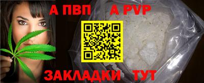 каннабис Рыбинск