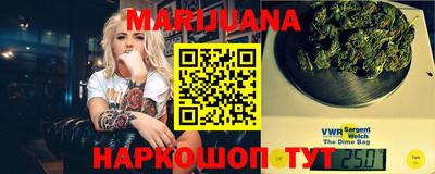 каннабис Рыбинск