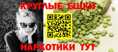 дистиллят марихуана Рузаевка