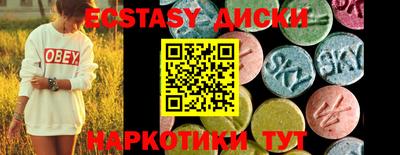 дистиллят марихуана Рузаевка