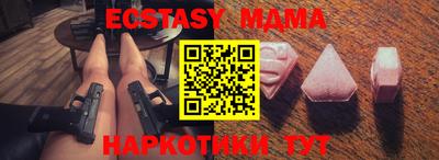 каннабис Рыбинск