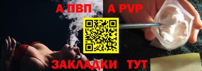 ешки Рязань