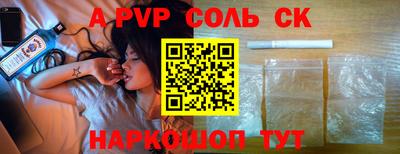 ешки Рязань