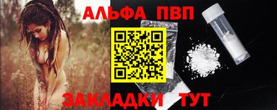 каннабис Рыбинск