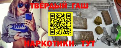 каннабис Рыбинск