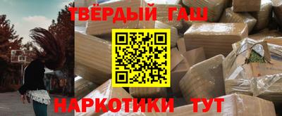 каннабис Рыбинск