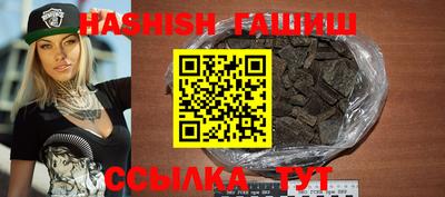 дистиллят марихуана Рузаевка