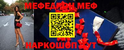 каннабис Рыбинск