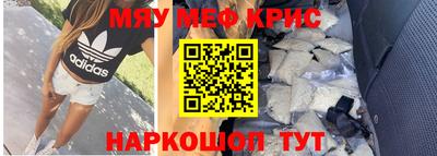 каннабис Рыбинск