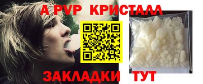 дистиллят марихуана Рузаевка