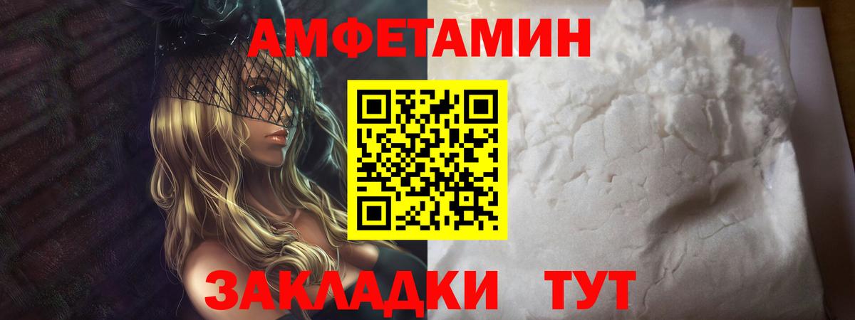 Первитин витя Подольск