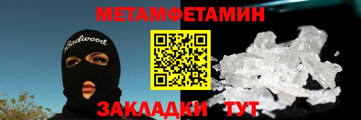 Кетамин Подольск