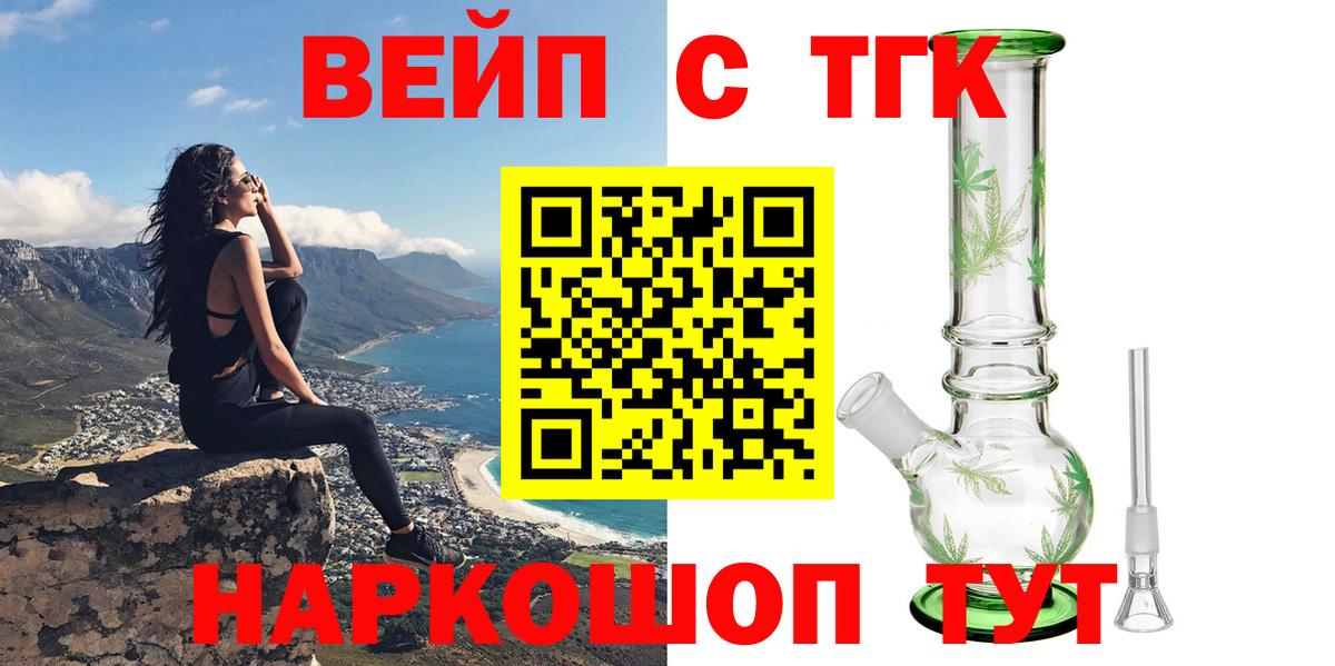 ссылка на мегу зеркало  ТГК концентрат  Вход с VPN  Подольск  Дистиллят ТГК концентрат 