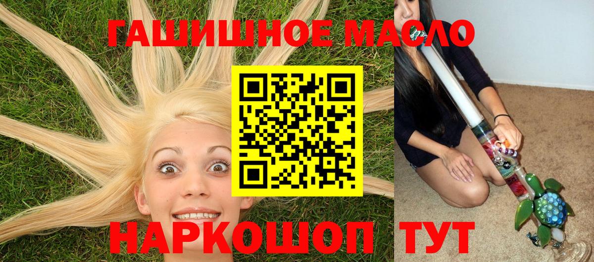 ТГК концентрат Подольск