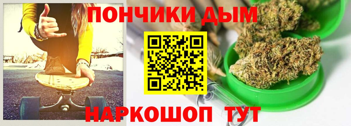 Марихуана планчик  Канабис тримм  МАРИХУАНА конопля  Вход с VPN  Бошки марихуана White Widow  Подольск 